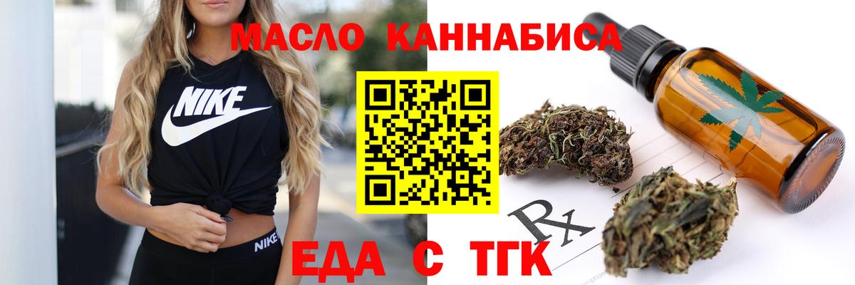 Набережные Челны  Canna-Cookies марихуана  Вход с VPN 