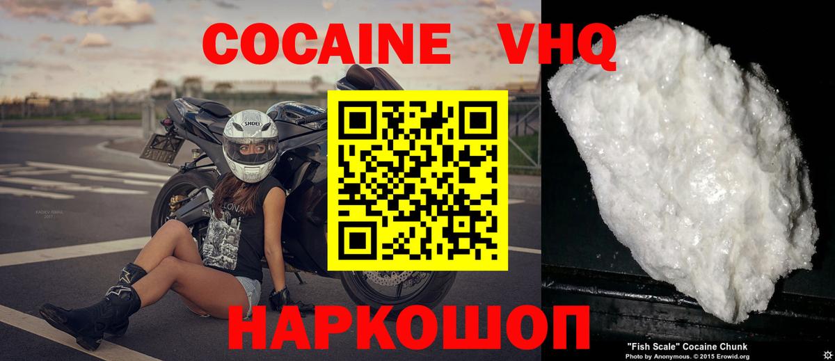 COCAIN 99% Набережные Челны