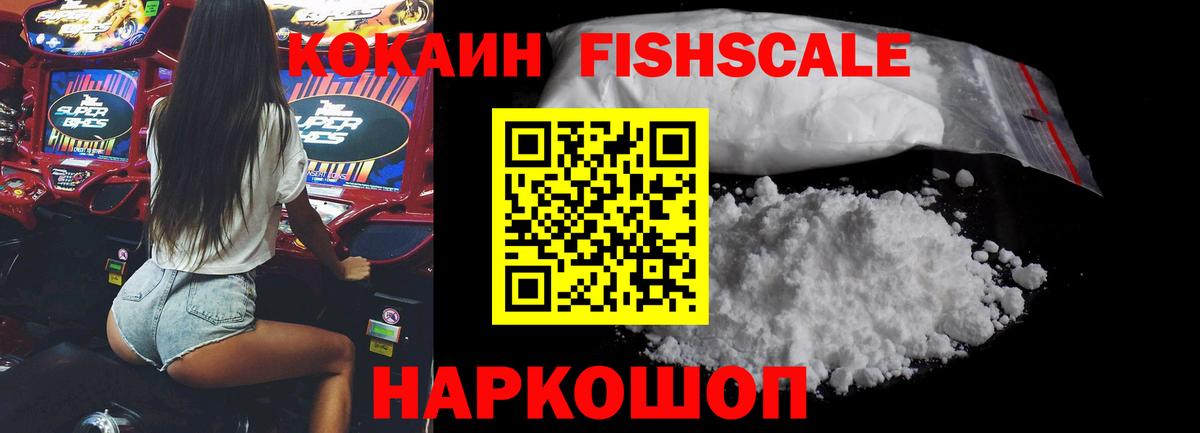 КОКАИН Боливия  Cocaine 99%  Набережные Челны  Cocaine  Вход с VPN 