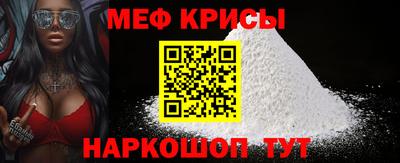 прущие крисы Усть-Джегута