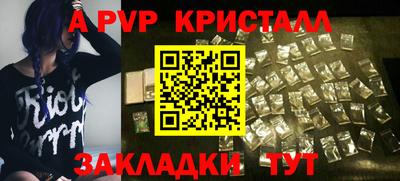 мескалин Уссурийск