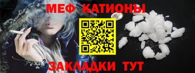 прущие крисы Усть-Джегута