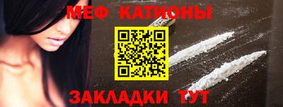 мет Чапаевск