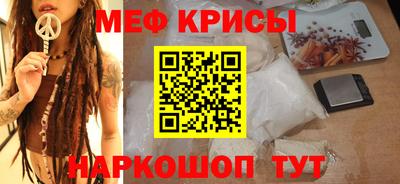 прущие крисы Усть-Джегута