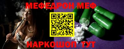 мескалин Уссурийск