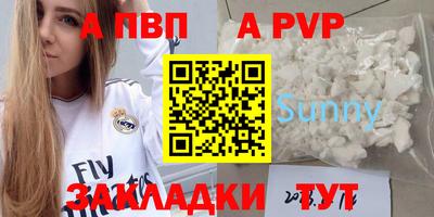 бутират Чебоксары