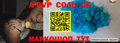 spice Усть-Илимск