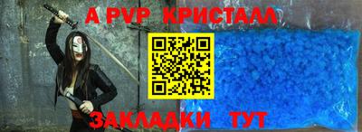 герыч Чебаркуль