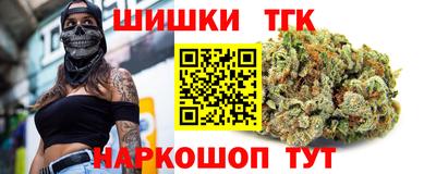 бутират Чебоксары