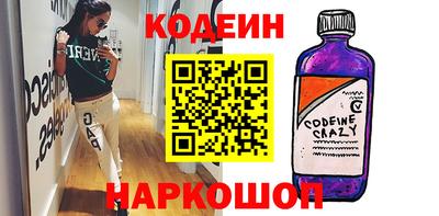 spice Усть-Илимск