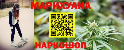 мескалин Уссурийск