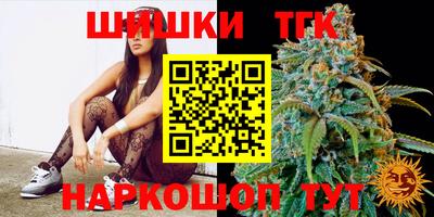 мескалин Уссурийск