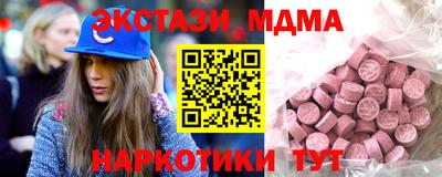 spice Усть-Илимск
