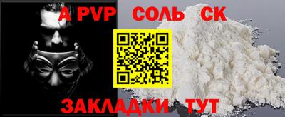 мескалин Уссурийск
