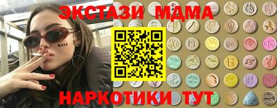 spice Усть-Илимск