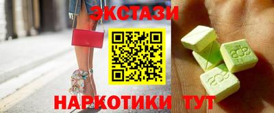 мескалин Уссурийск