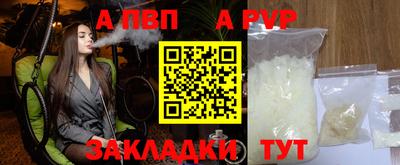 мескалин Уссурийск