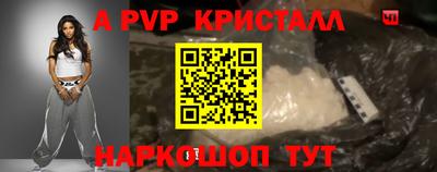мескалин Уссурийск
