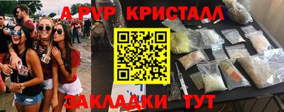 мескалин Уссурийск