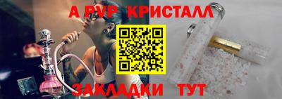 мескалин Уссурийск