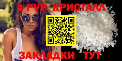 прущие крисы Усть-Джегута