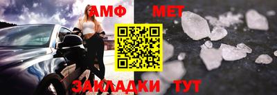 мескалин Уссурийск