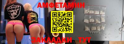 мескалин Уссурийск