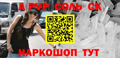 прущие крисы Усть-Джегута