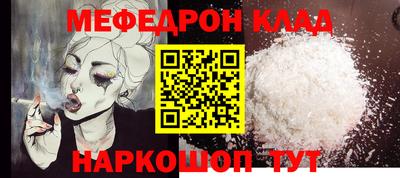 прущие крисы Усть-Джегута