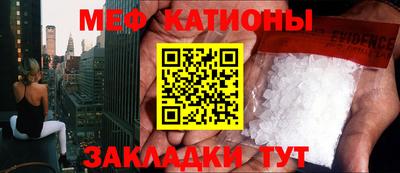 мескалин Уссурийск