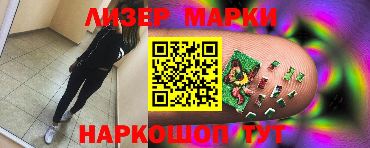 ЛСД экстази ecstasy  LSD-25 экстази кислота  Вход с VPN  Набережные Челны 