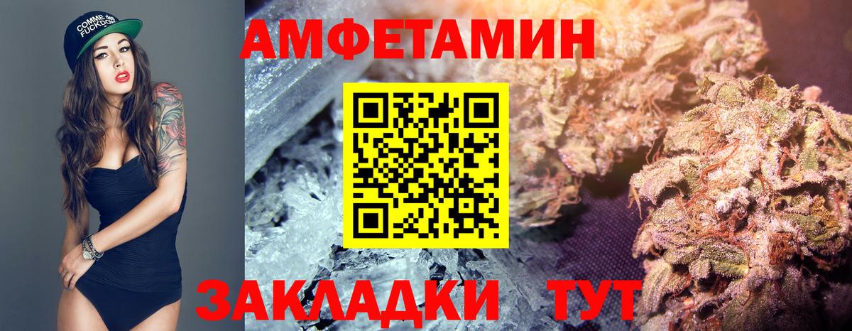 Метамфетамин пудра Набережные Челны