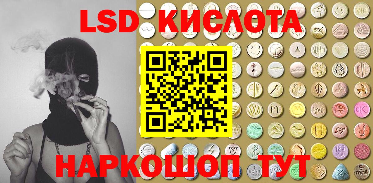 Марки NBOMe  Наркотические марки 1,8мг  Наркотические марки 1,8мг  Вход с VPN  Набережные Челны 