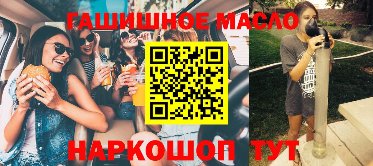 ТГК вейп Набережные Челны