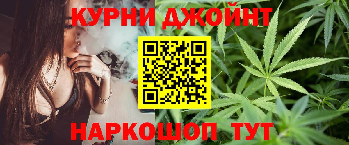 МАРИХУАНА Ganja  Каннабис Ganja  Набережные Челны  МАРИХУАНА SATIVA & INDICA  Вход с VPN  Бошки марихуана VHQ 